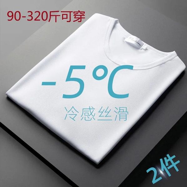 men's t-shirts summer men hole breathable t shirt short sleeve large size 9xl 10xl quick dry stretch elasticity tees ice silk loose 54, White;black
men's t-shirts summer men hole breathable t shirt short sleeve large size 9xl 10xl quick dry stretch elasticity tees ice silk loose 54, White;black