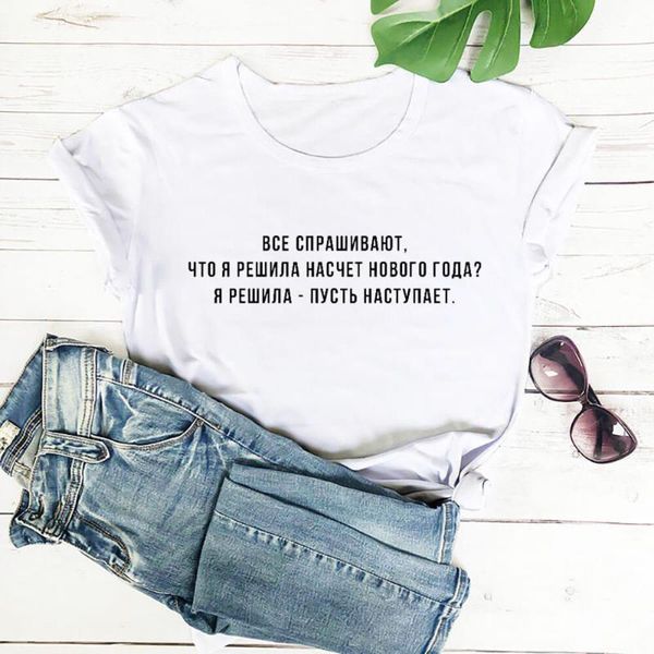 women's t-shirt year let it come russian cyrillic 100%cotton women t shirt funny summer casual o-neck short sleeve slogan tee, White
women's t-shirt year let it come russian cyrillic 100%cotton women t shirt funny summer casual o-neck short sleeve slogan tee, White