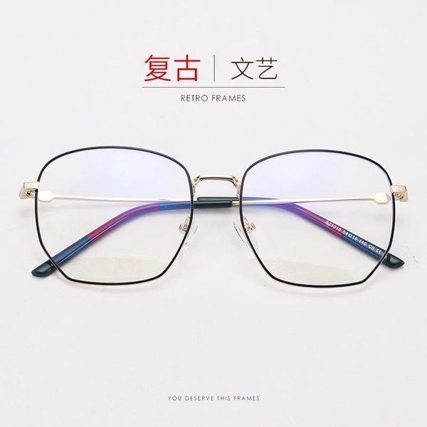 net red same polygon generous eyeglass frame art metal men's and women's myopia fashion sunglasses frames, Black
net red same polygon generous eyeglass frame art metal men's and women's myopia fashion sunglasses frames, Black