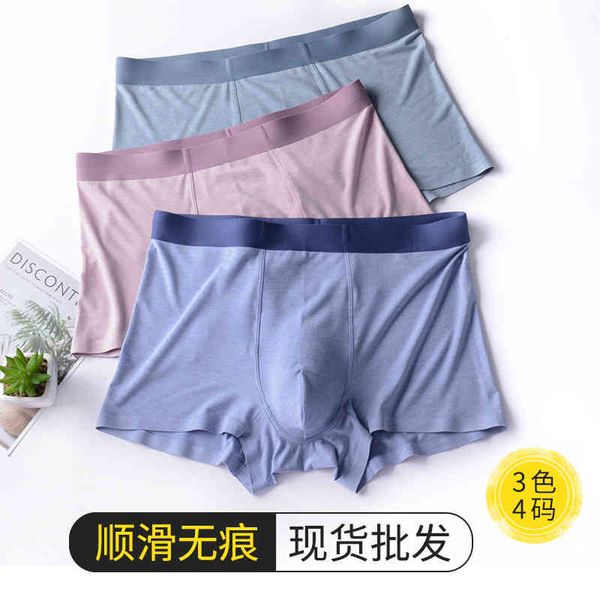 boxer underwear modal breathable tracels u convex bag men's boxer, White;black
boxer underwear modal breathable tracels u convex bag men's boxer, White;black