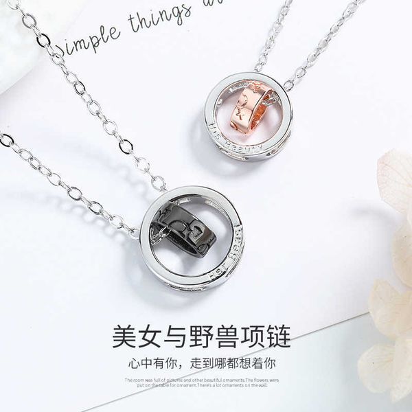 runxin beauty and beast lovers necklace one pair for men women can wear valentine's day gift two color double ring necklace, Silver
runxin beauty and beast lovers necklace one pair for men women can wear valentine's day gift two color double ring necklace, Silver