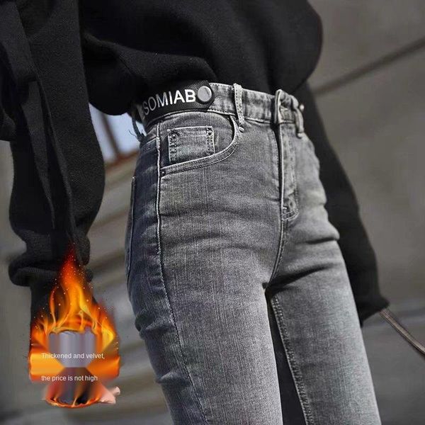 black plush jeans women's high waist winter 2021 nine elastic tight feet thickened pants outside, Blue
black plush jeans women's high waist winter 2021 nine elastic tight feet thickened pants outside, Blue