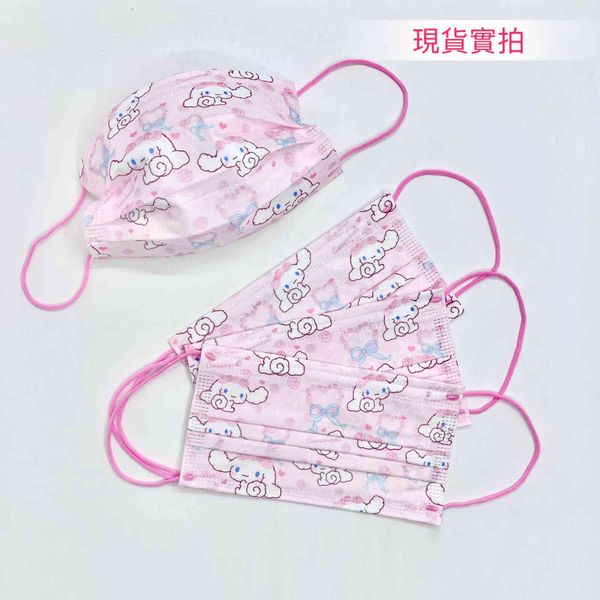 new disposable masks, paternity, three layer protection, children foundation, jade dog mask face mask
new disposable masks, paternity, three layer protection, children foundation, jade dog mask face mask