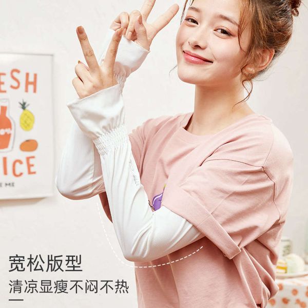 prevent bask in cuff butterfly silk summer ice female sunscreen driving arm riding sleeve
prevent bask in cuff butterfly silk summer ice female sunscreen driving arm riding sleeve