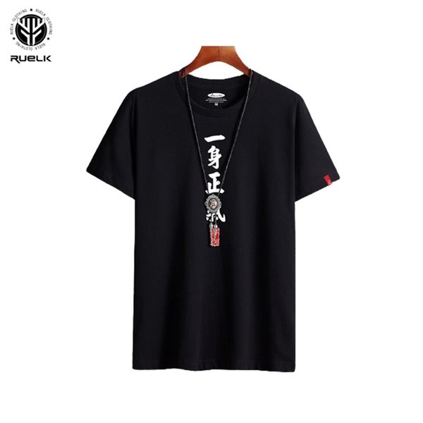 ruelk summer casual t-shirt men's plus size clothes text pattern round neck short sleeve fashion s-6xl 210707, White;black
ruelk summer casual t-shirt men's plus size clothes text pattern round neck short sleeve fashion s-6xl 210707, White;black