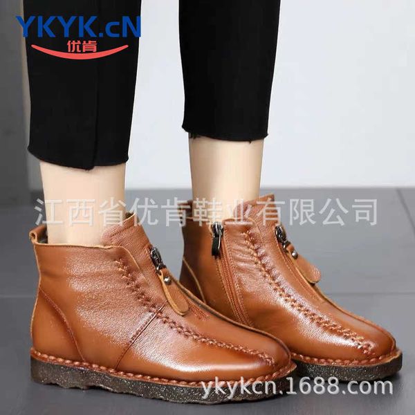 fashionable and versatile flat bottomed martin boots women's short large soft shoes leather autumn, Black
fashionable and versatile flat bottomed martin boots women's short large soft shoes leather autumn, Black