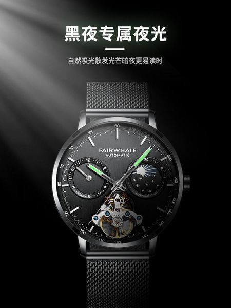 wristwatches 2021 luminous waterproof brand tourbillon watch men's tritium gas automatic mechanical 10 hollow, Slivery;brown
wristwatches 2021 luminous waterproof brand tourbillon watch men's tritium gas automatic mechanical 10 hollow, Slivery;brown