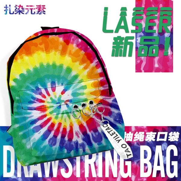 backpack women men tie-dye bags children teenager boys girls schoolbag 3d printed colorful oxford sports lapbag
backpack women men tie-dye bags children teenager boys girls schoolbag 3d printed colorful oxford sports lapbag