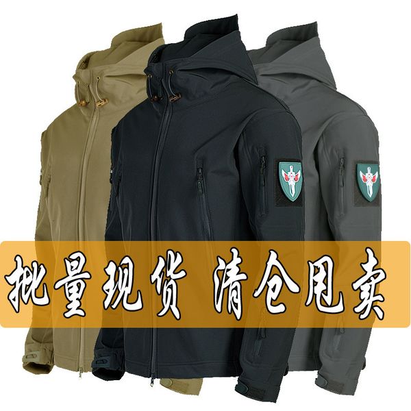 men's tracksuits men's outdoor soft shell stormsuit fleece plush camouflage windproof et, Gray
men's tracksuits men's outdoor soft shell stormsuit fleece plush camouflage windproof et, Gray