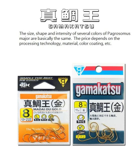 fishing hooks 3pcs/package japan hook really king gold barbed large handle import fish
fishing hooks 3pcs/package japan hook really king gold barbed large handle import fish
