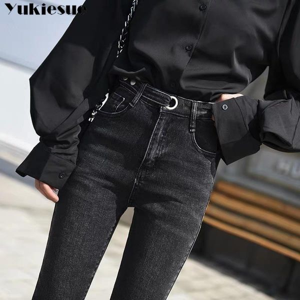 women's jeans fashionable woman's with high waist woman mom skinny slim for women jean femme plus size black, Blue
women's jeans fashionable woman's with high waist woman mom skinny slim for women jean femme plus size black, Blue
