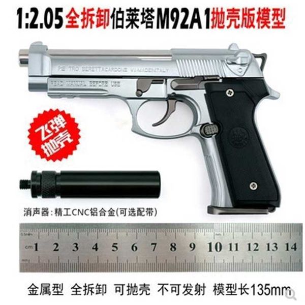 1: 2.05 beretta detachable shell m92a1 all metal alloy pistol model cannot be fired
1: 2.05 beretta detachable shell m92a1 all metal alloy pistol model cannot be fired