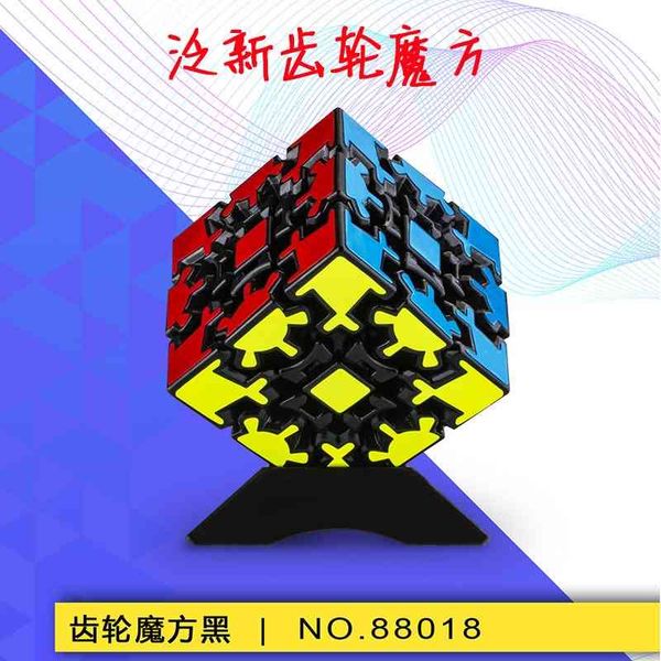 fanxin sticker third-order gear rubik's cube shipping