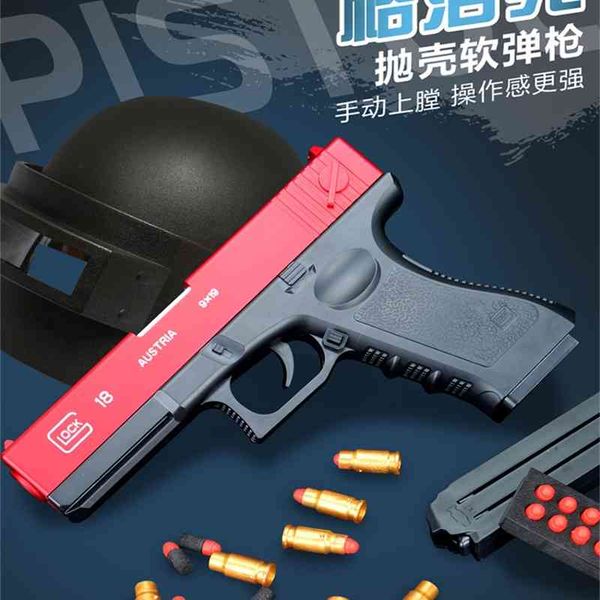shell throwing glock soft bullet toy shooter can launch loading and unloading simulation model hand robbed child boy
shell throwing glock soft bullet toy shooter can launch loading and unloading simulation model hand robbed child boy