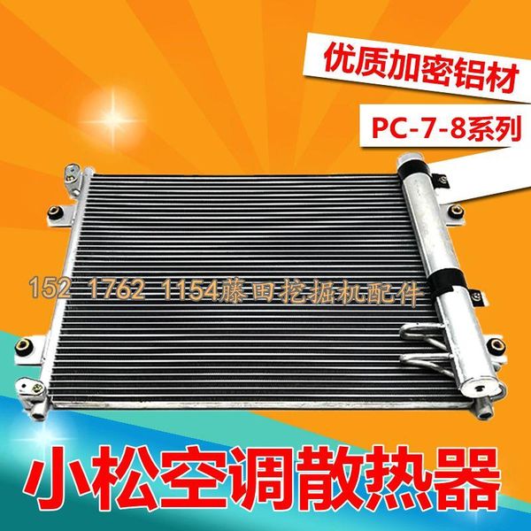 excavator accessories condenser air conditioner radiator network komatsu pc200 210 220 260 270-7-8 craft tools
excavator accessories condenser air conditioner radiator network komatsu pc200 210 220 260 270-7-8 craft tools