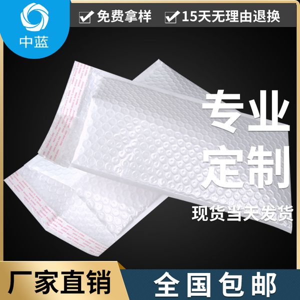 foam e-commerce bubble bag, envelope pearlescent blue, white cross-border express film shockproof bag packaging medium oqqxd
foam e-commerce bubble bag, envelope pearlescent blue, white cross-border express film shockproof bag packaging medium oqqxd
