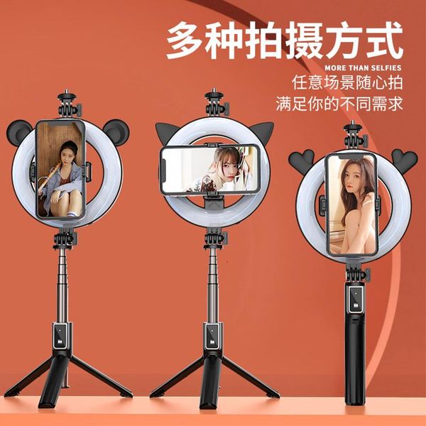 mobile phone live beauty selfie stick fill light bluetooth props ring rechargeable tripod support portable storage monopods
mobile phone live beauty selfie stick fill light bluetooth props ring rechargeable tripod support portable storage monopods
