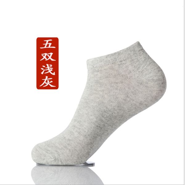 89 combed cotton stockings socks children spring and summer mesh breathable simple business men's thin candy color air conditioning who, Black
89 combed cotton stockings socks children spring and summer mesh breathable simple business men's thin candy color air conditioning who, Black
