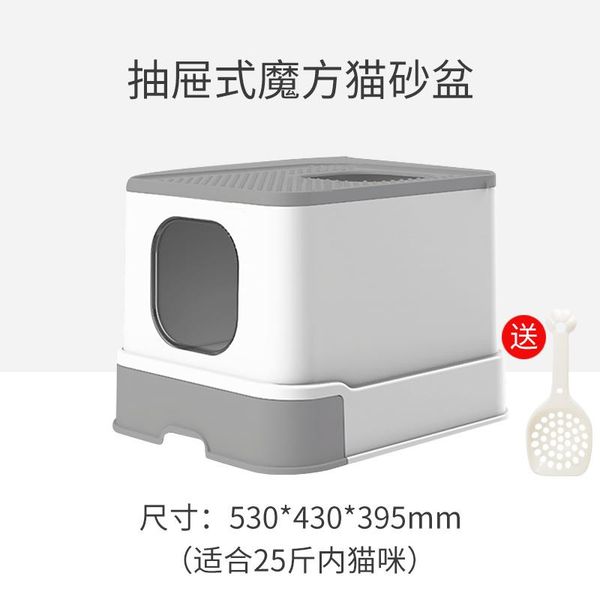 other cat supplies house litter box drawer enclosure big toilet pet products plastic potty bedpans bg50bc
other cat supplies house litter box drawer enclosure big toilet pet products plastic potty bedpans bg50bc