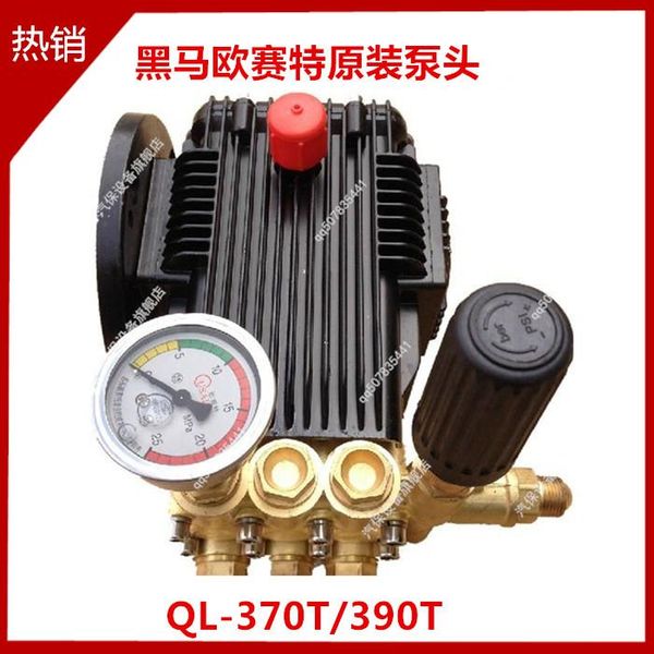 head of suzhou ousaite dark horse ql370t/390t type washing pump high pressure cleaning machine car craft tools
head of suzhou ousaite dark horse ql370t/390t type washing pump high pressure cleaning machine car craft tools