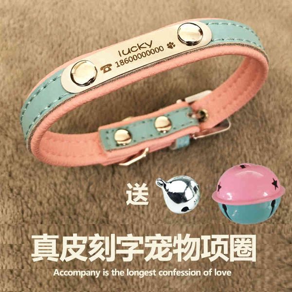 factory lettering cow leather anti losing teddy brand dog cat collar id card pet bell 84b7
factory lettering cow leather anti losing teddy brand dog cat collar id card pet bell 84b7