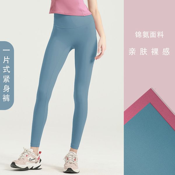 men's t shirt yoga pants naked seaml's no embarrassment line high waist sports tights peach hip fitns pants, White;black
men's t shirt yoga pants naked seaml's no embarrassment line high waist sports tights peach hip fitns pants, White;black
