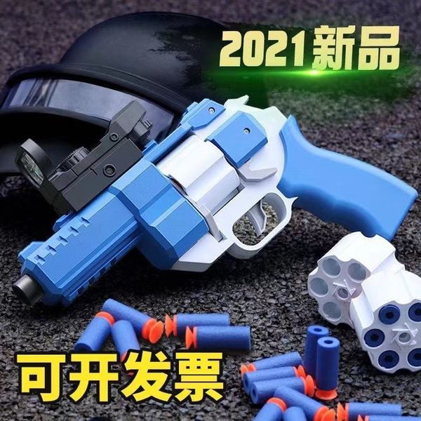 left wheel electric soft bullet gun children's toy pistol simulation eat chicken with yiwu
left wheel electric soft bullet gun children's toy pistol simulation eat chicken with yiwu