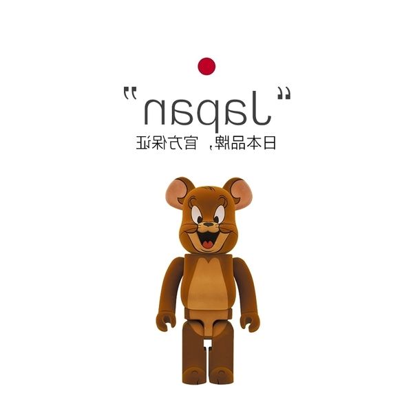 11be run directly by a manufacturer be@rbrick violence bear jerry 1000% net red ornament
11be run directly by a manufacturer be@rbrick violence bear jerry 1000% net red ornament