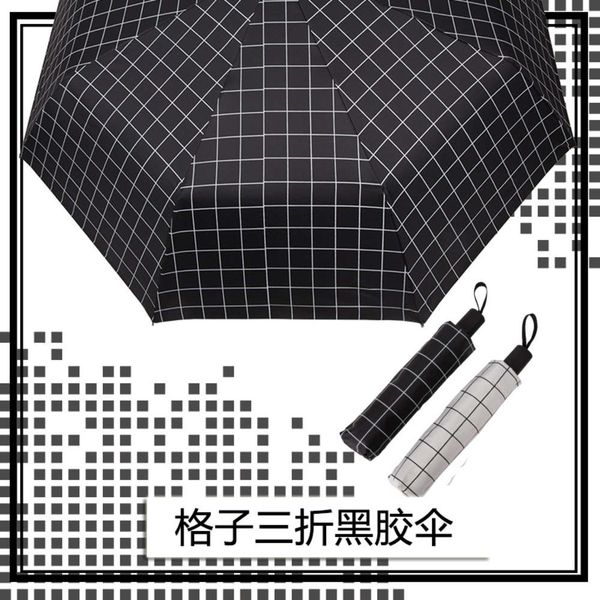 check black gum three fold umbrella, sunny and rainy dual-purpose folding a variety of styles, quality assurance
check black gum three fold umbrella, sunny and rainy dual-purpose folding a variety of styles, quality assurance
