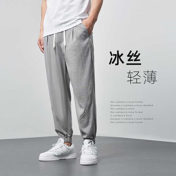 men's smock 2021 spring and summer loose casual pants men's mid waist drawstring leggings capris 9133, Black
men's smock 2021 spring and summer loose casual pants men's mid waist drawstring leggings capris 9133, Black