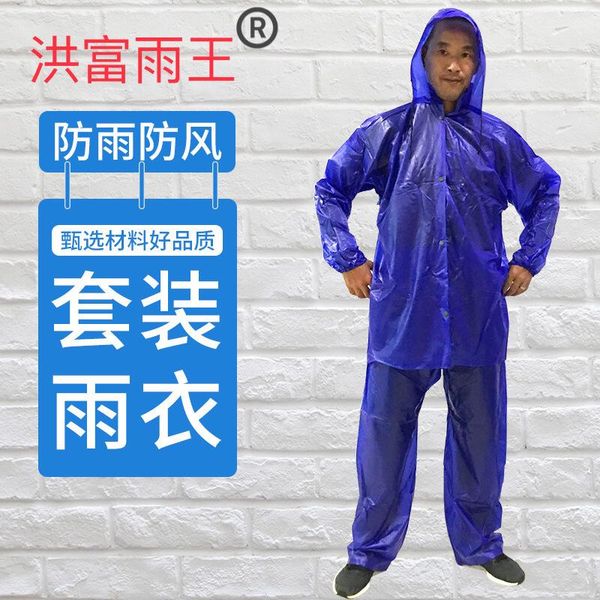 raincoats lau bao sub-body raincoat ox rib sea gum rain-proof suit outdoor riding split
raincoats lau bao sub-body raincoat ox rib sea gum rain-proof suit outdoor riding split