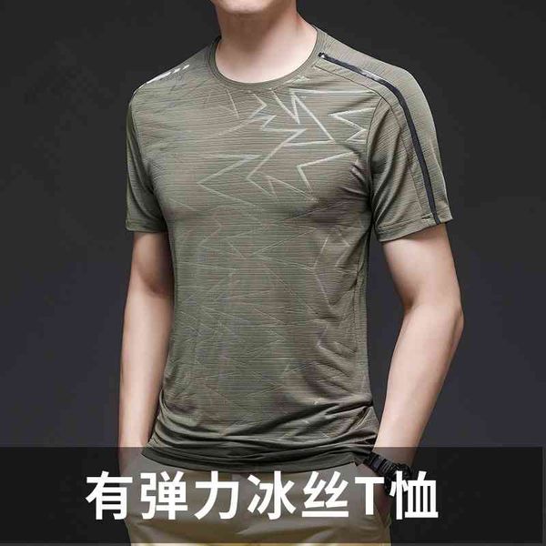 summer thin silk short sleeve t-shirt men's round neck bottoming shirt youth loose sports ice feeling compassionate men, White;black
summer thin silk short sleeve t-shirt men's round neck bottoming shirt youth loose sports ice feeling compassionate men, White;black