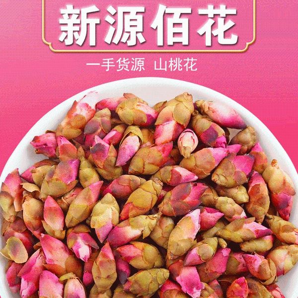decorative flowers & wreaths household dried peach blossom tea beauty health flower freckles and whitening slimming women gift wedding party
decorative flowers & wreaths household dried peach blossom tea beauty health flower freckles and whitening slimming women gift wedding party