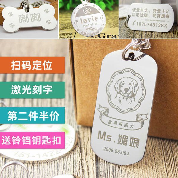 factory petcare intelligent code scanning positioning pet custom engraving dog tag stainless steel tag
factory petcare intelligent code scanning positioning pet custom engraving dog tag stainless steel tag