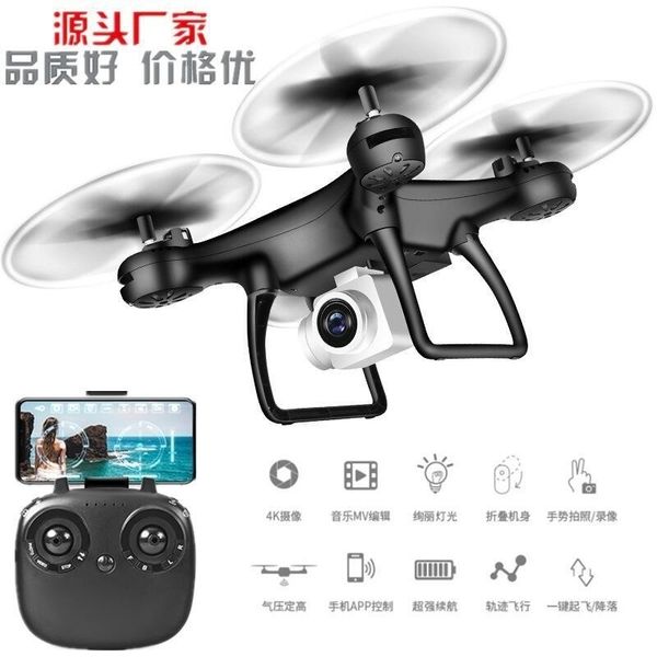 uav 4k high definition aerial pgraphy super long life professional four axis toy remote control aircraft
uav 4k high definition aerial pgraphy super long life professional four axis toy remote control aircraft
