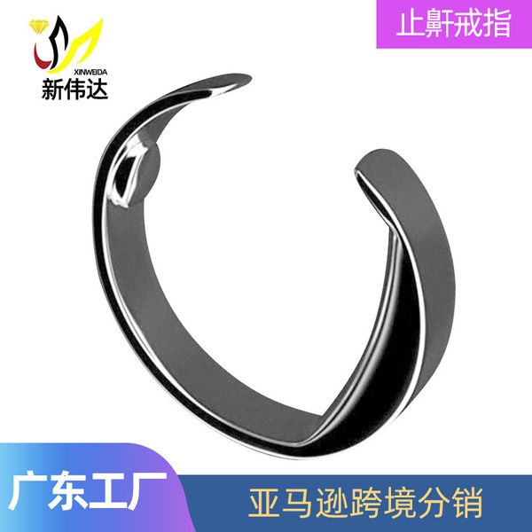 creative hand decoration suction mouth sno men's and women's magnetic health ring, Silver
creative hand decoration suction mouth sno men's and women's magnetic health ring, Silver