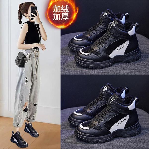 boots winter women 2021 thickened warm round toe mid-heel lace-up woman platform shoes cotton, Black
boots winter women 2021 thickened warm round toe mid-heel lace-up woman platform shoes cotton, Black