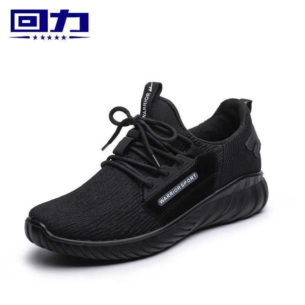 huili men's sho sports spring and autumn low anti slip running thick bottom comfortable lightweight
huili men's sho sports spring and autumn low anti slip running thick bottom comfortable lightweight