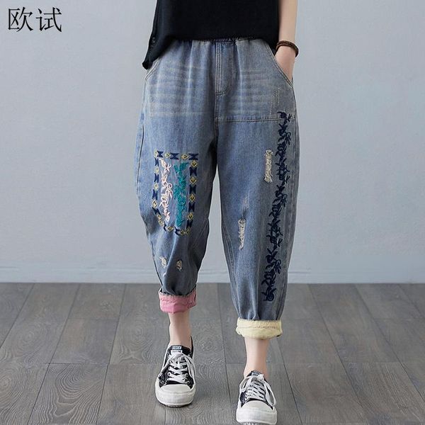 women's jeans plus size vintage floral high waist summer harem pants women loose casual pantalones mujer pant denim ladies fashion 2021, Blue
women's jeans plus size vintage floral high waist summer harem pants women loose casual pantalones mujer pant denim ladies fashion 2021, Blue