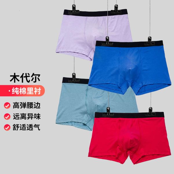 men's underwear men's boxers pure cotton modal sports youth pants boxer shorts, Black;white
men's underwear men's boxers pure cotton modal sports youth pants boxer shorts, Black;white