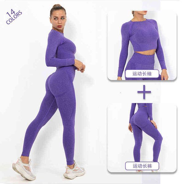 women's jackets seamls yoga women's crcent tight elastic long sleeve running fitns suit, White
women's jackets seamls yoga women's crcent tight elastic long sleeve running fitns suit, White