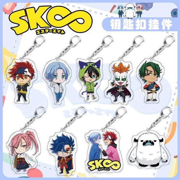 keychains anime sk8 the infinity cosplay miya langa reki cherry double side acrylic key rings pendants chain jewerly gifts, Silver
keychains anime sk8 the infinity cosplay miya langa reki cherry double side acrylic key rings pendants chain jewerly gifts, Silver