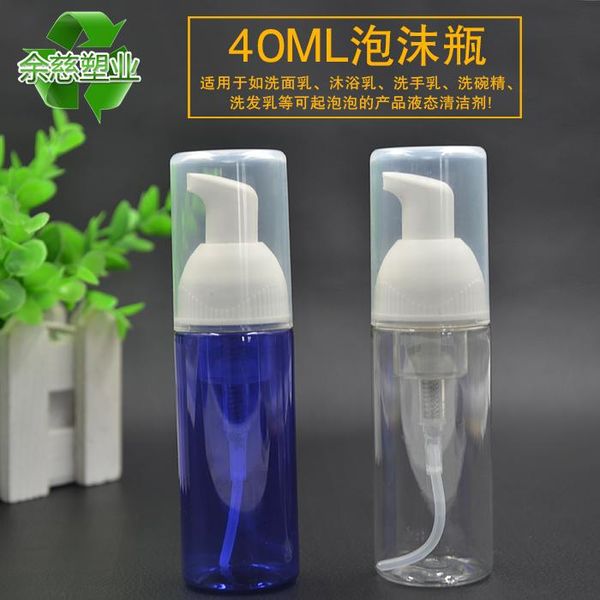 refillable 40ml blister whipping bottle mousse of fine foam 5pcs/lot storage bottles & jars
refillable 40ml blister whipping bottle mousse of fine foam 5pcs/lot storage bottles & jars