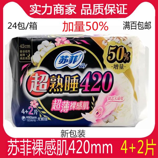 sophie sanitary napkin 420mm bare muscle 4 + 2 silk thin breathable soft cotton ps quantity package
sophie sanitary napkin 420mm bare muscle 4 + 2 silk thin breathable soft cotton ps quantity package