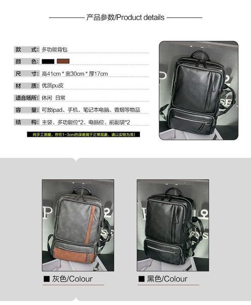 backpack 2021 handbag fashionable men's multifunctional computer bag large capacity travel
backpack 2021 handbag fashionable men's multifunctional computer bag large capacity travel