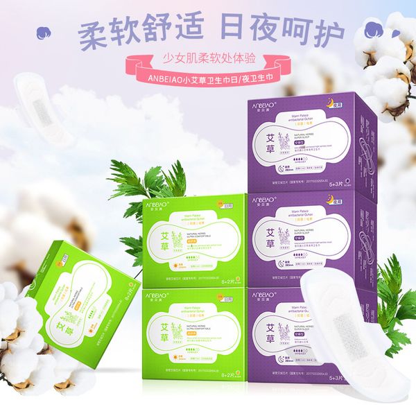 ambe'ao daily wormwood sanitary napkin women's light cotton soft 240mm 10 piece package / box aunt towel
ambe'ao daily wormwood sanitary napkin women's light cotton soft 240mm 10 piece package / box aunt towel