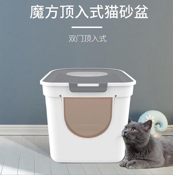 other cat supplies health closed pet toilet tray mat large litter box crystals sand scoop arena para gatos house plastic basins 60cl
other cat supplies health closed pet toilet tray mat large litter box crystals sand scoop arena para gatos house plastic basins 60cl