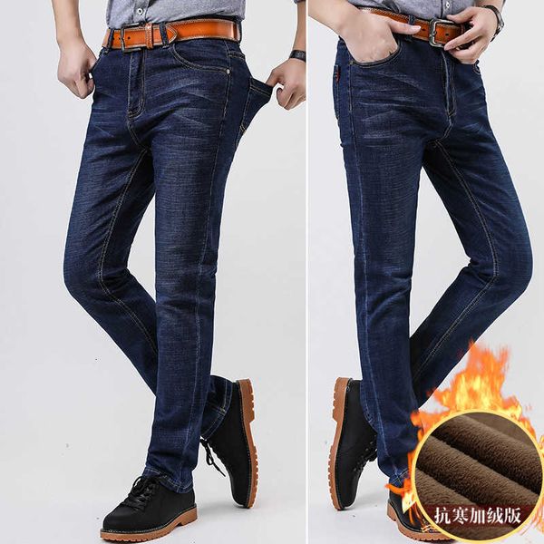 men's jeans men's stretch plus veet thick jeans business pants loose straight leg ccrj, Blue
men's jeans men's stretch plus veet thick jeans business pants loose straight leg ccrj, Blue