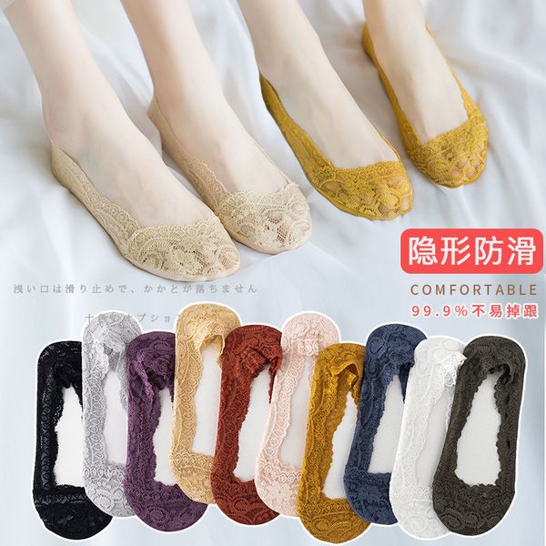 socks hosiery boat female ice sile anti slip high heels summer thin invisible cotton bottom shallow mouth bud silk socks, Black;white
socks hosiery boat female ice sile anti slip high heels summer thin invisible cotton bottom shallow mouth bud silk socks, Black;white