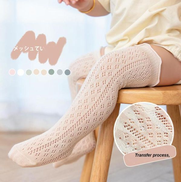 edge socks for baby girls clothes kids knee high tube toddlers clothing long soft cotton lace, Pink;yellow
edge socks for baby girls clothes kids knee high tube toddlers clothing long soft cotton lace, Pink;yellow